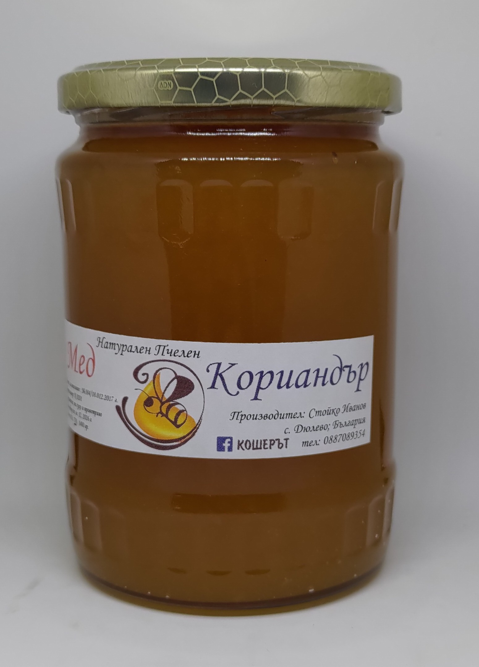 Кориандър