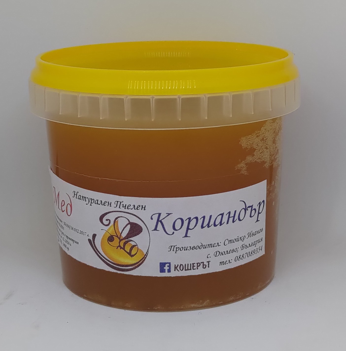 Кориандър