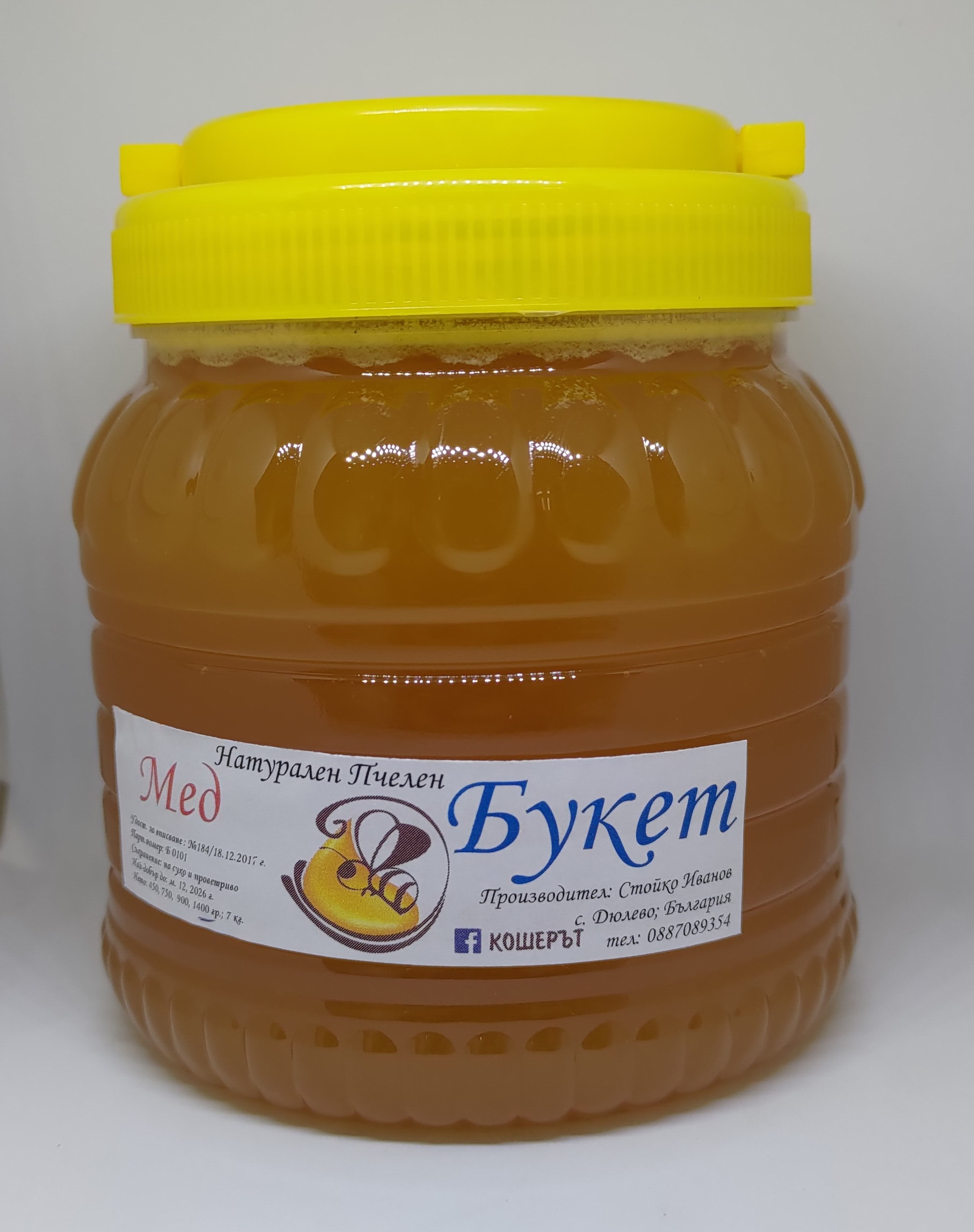 Букет