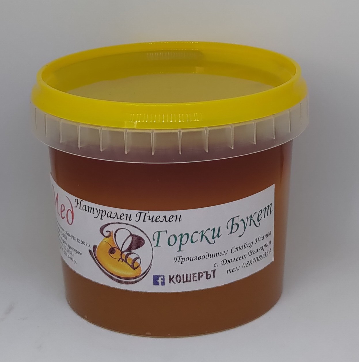 Горски Букет