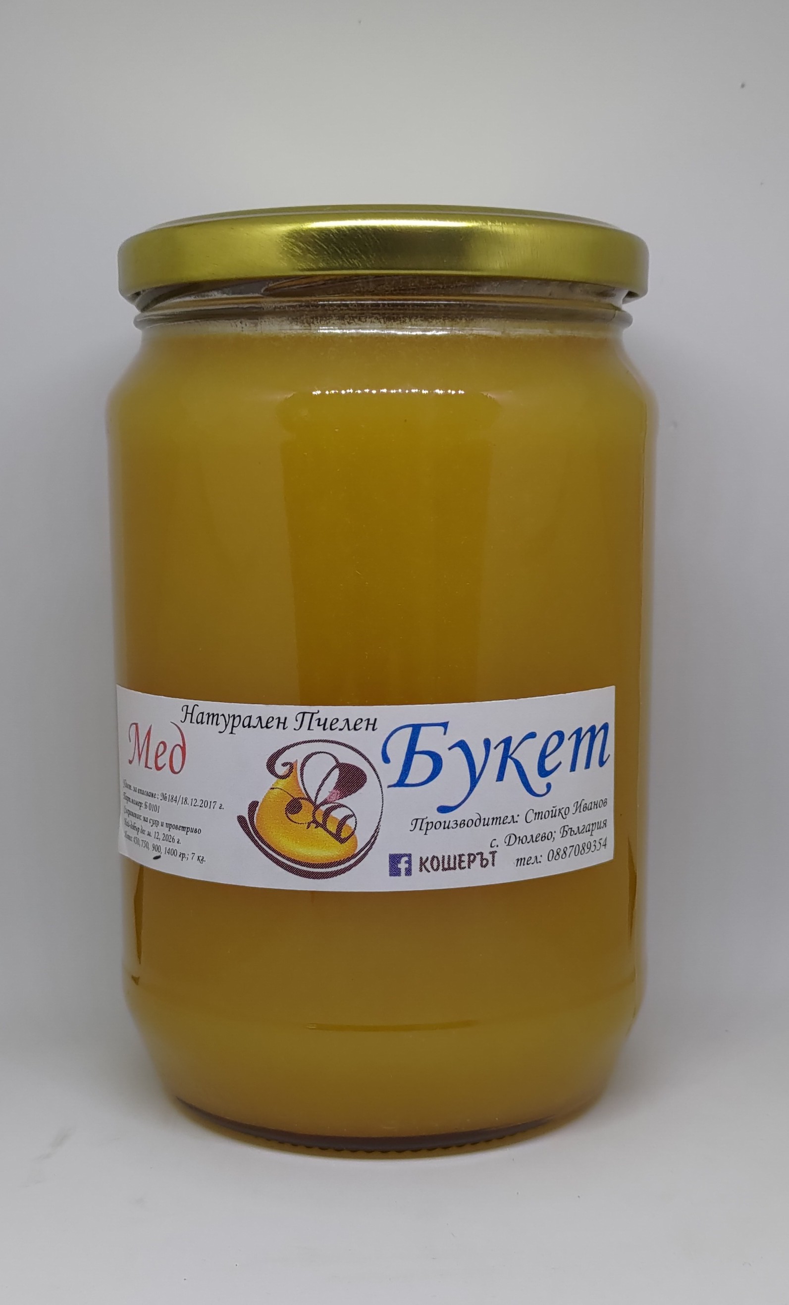 Букет