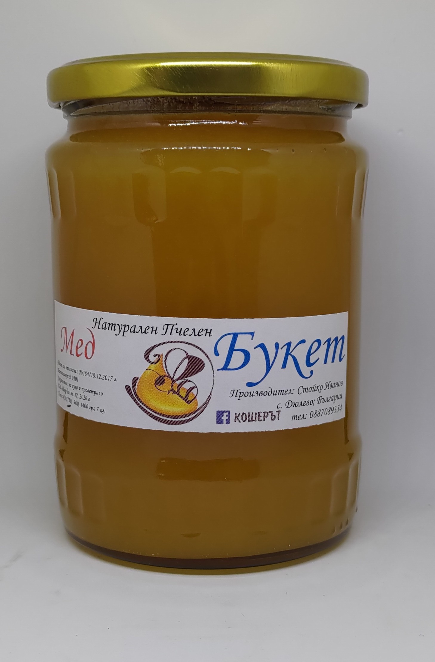 Букет