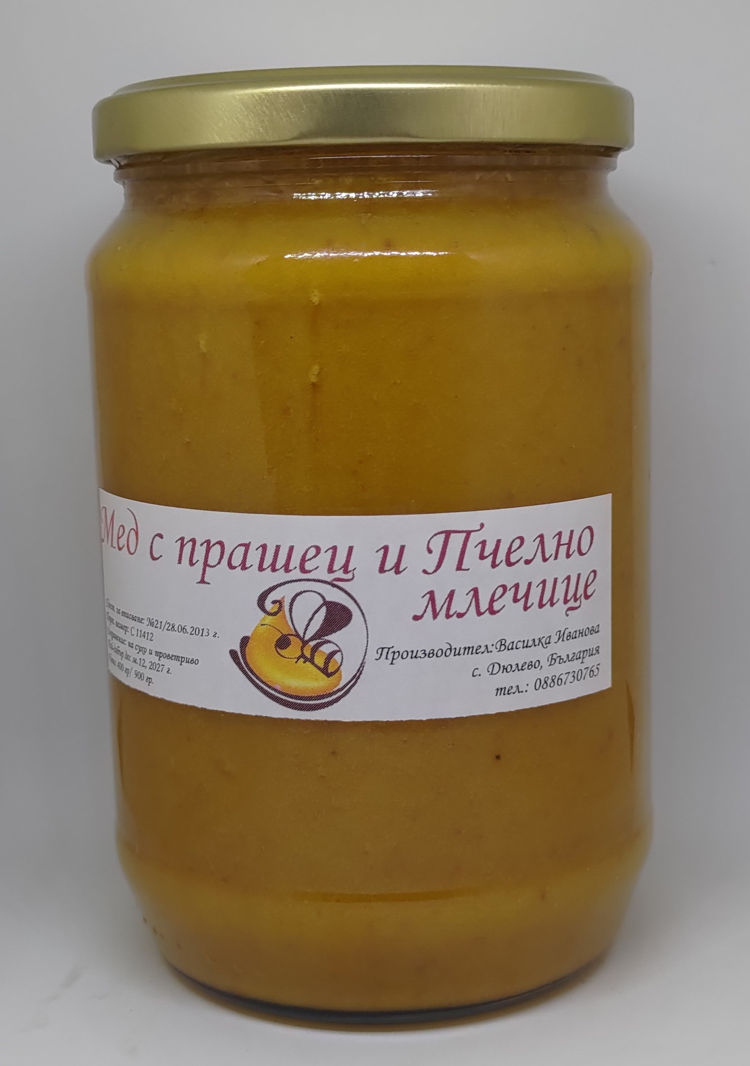 Мед с пчелен прашец и пчелно млечице