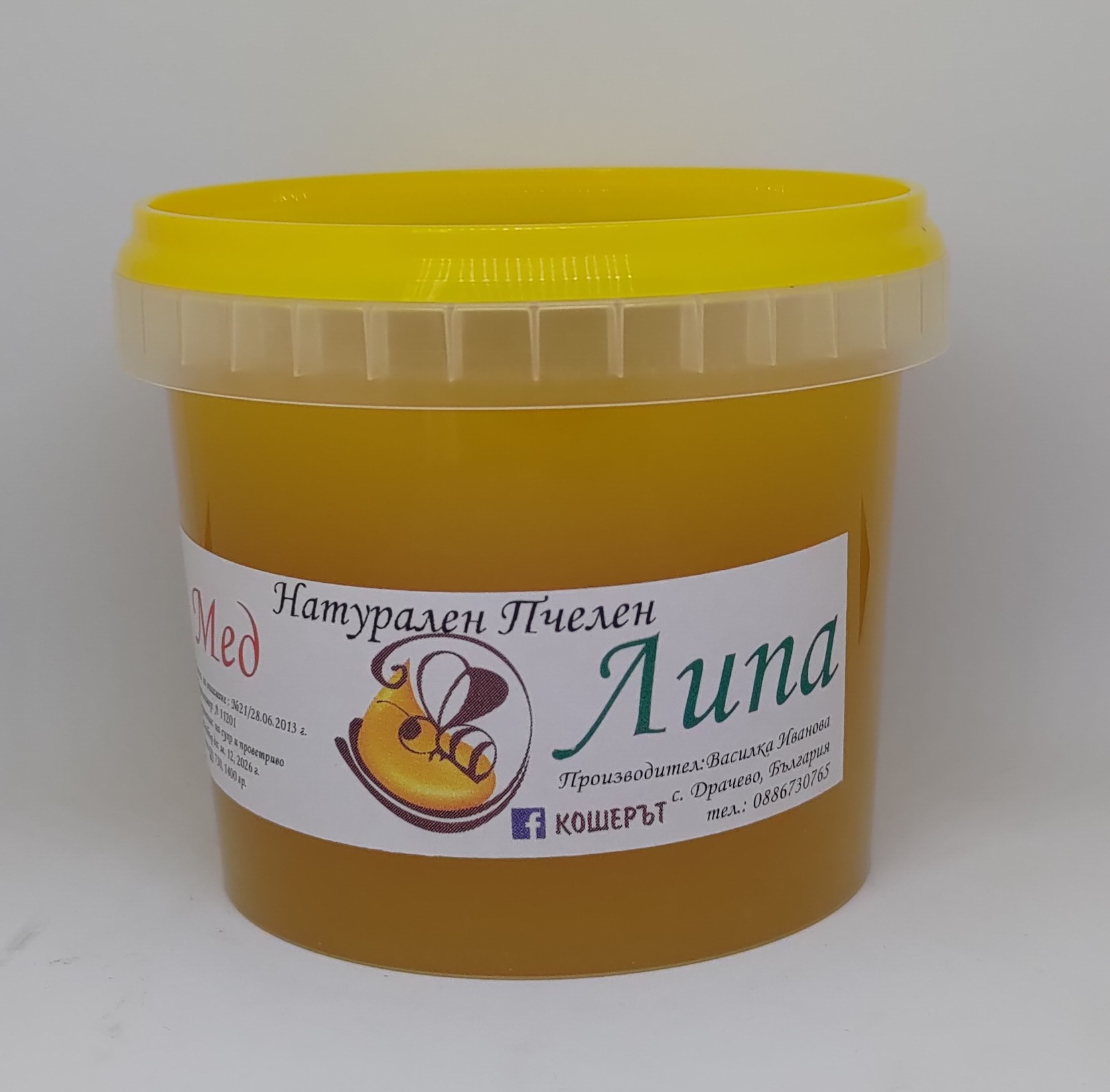 Липа
