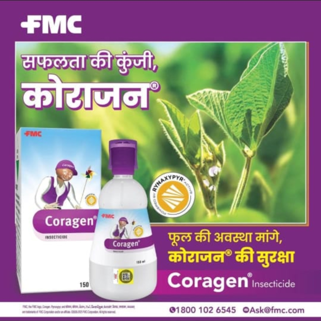 Coragen Insecticide