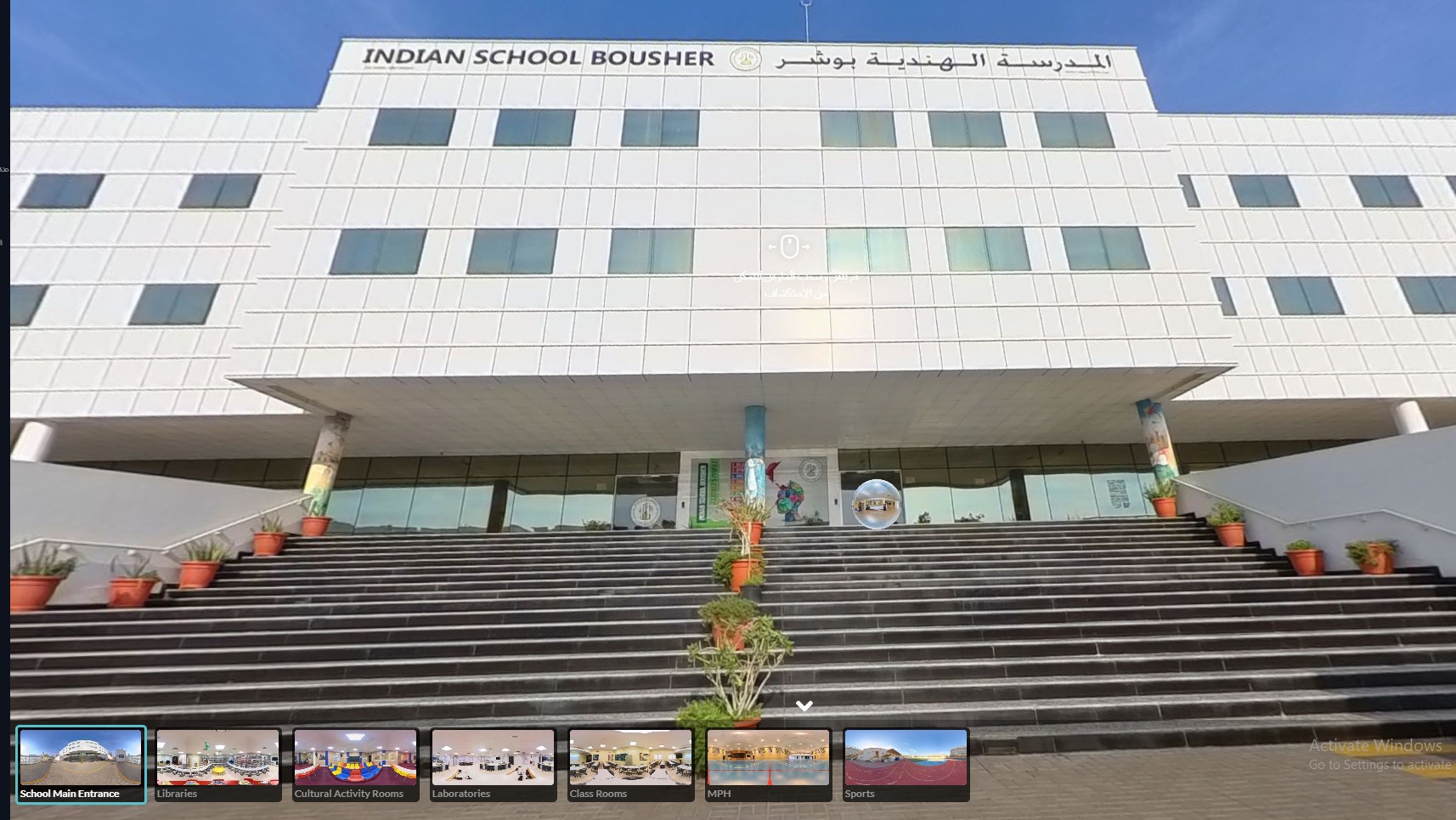 Virtual School Tour 📷 Number of 360° photos: 60 – 75 💰 Cost(12,500 EGP)