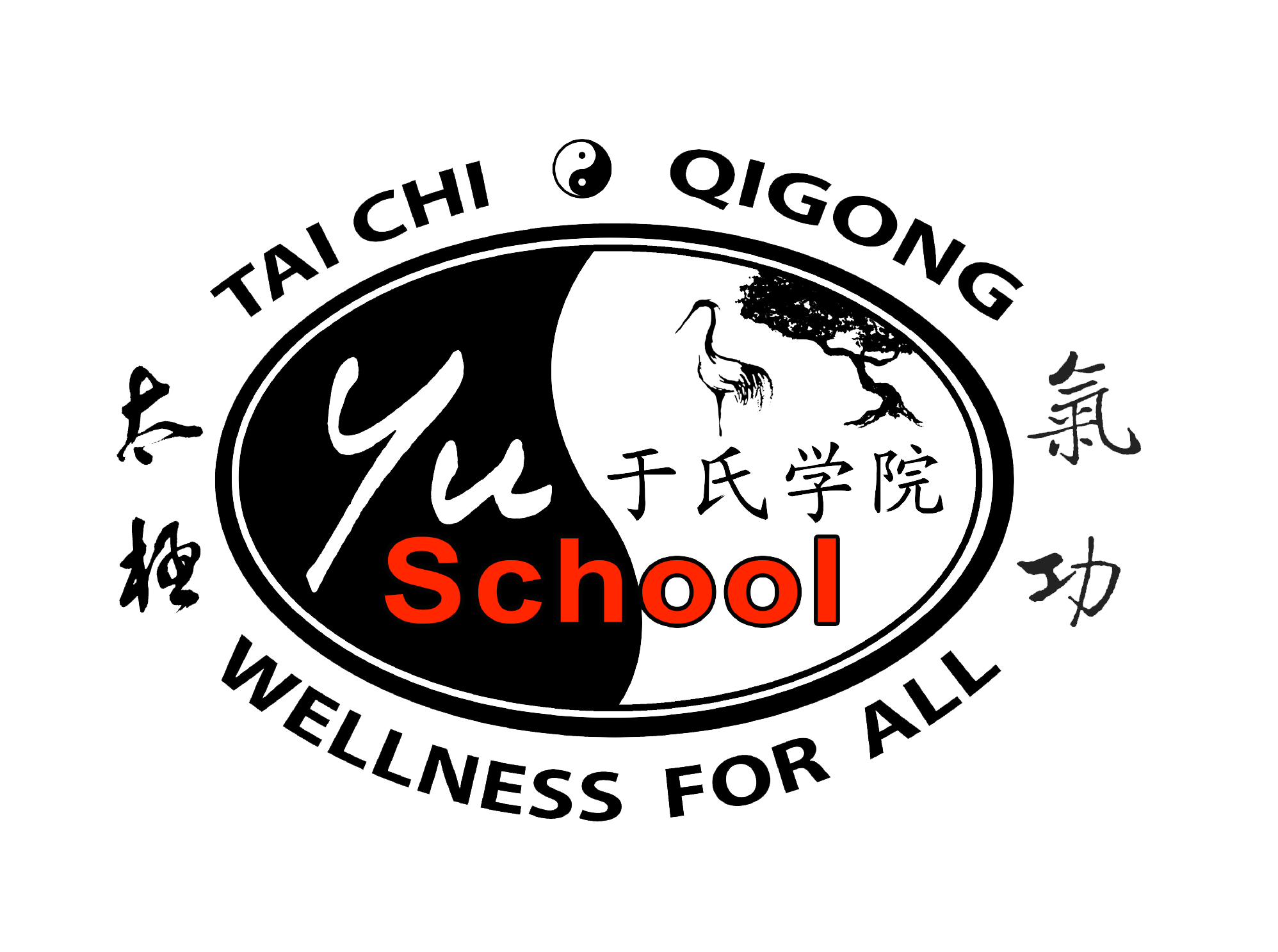 Yu School Wellness Gift Card