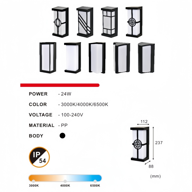 Modern Outdoor Wall Light