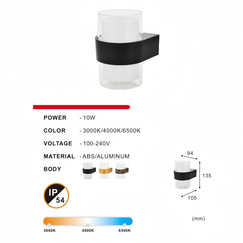 Modern Outdoor Wall Light