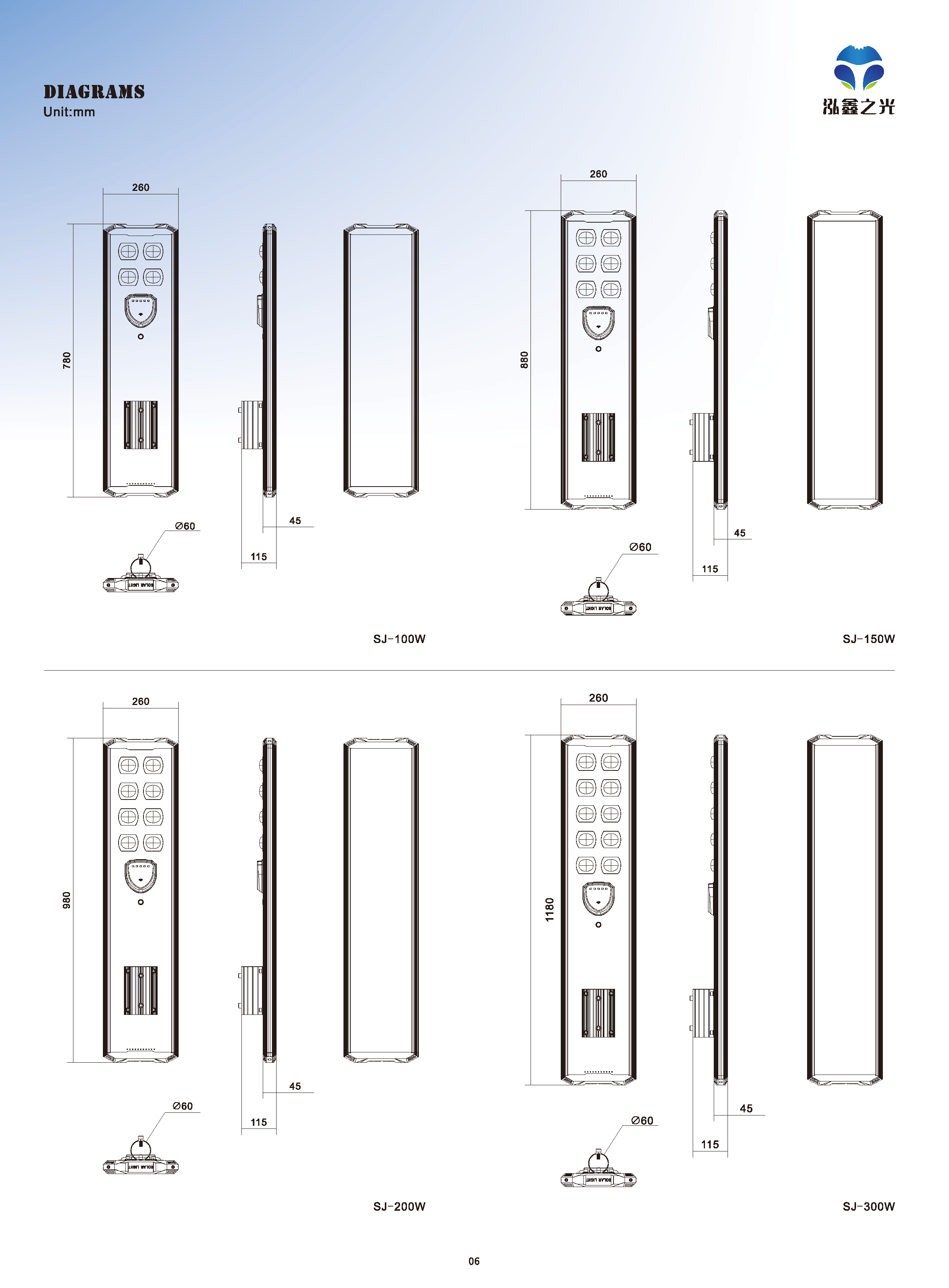Solar LED Street Light Integrated Streetlight