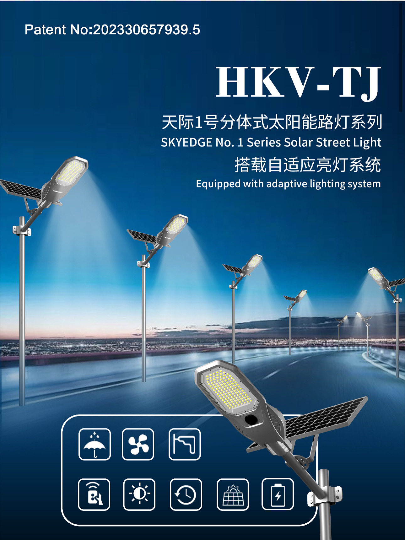 Solar Street Light LED Split-Type JH-FT03