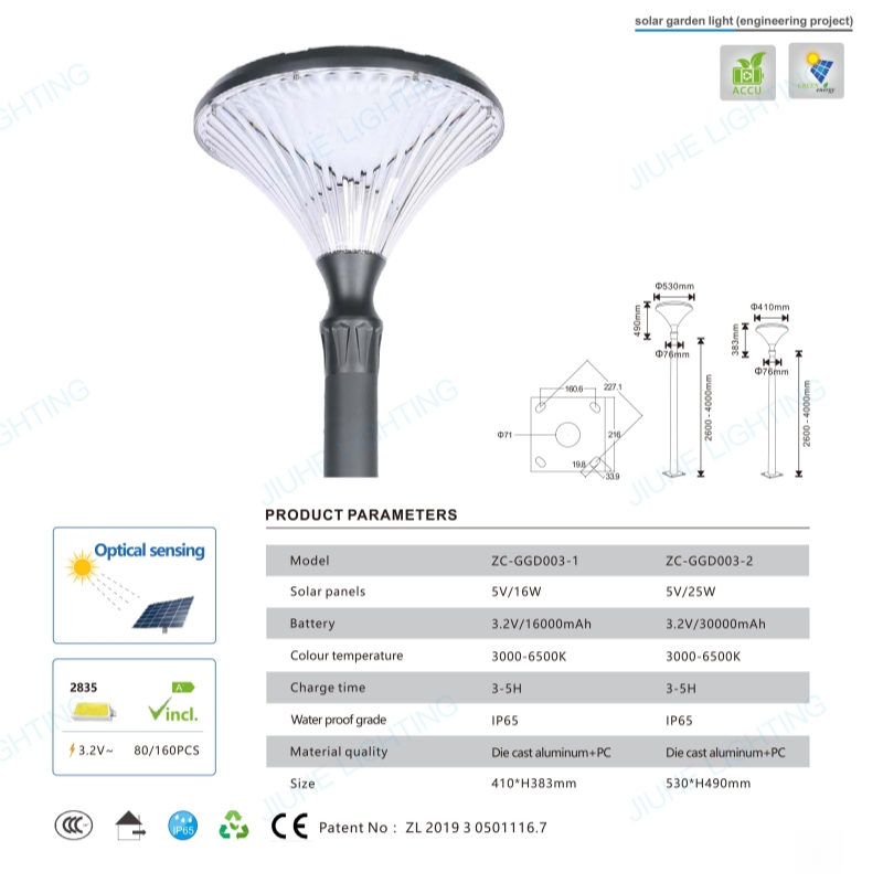 Solar Modern LED Street Light