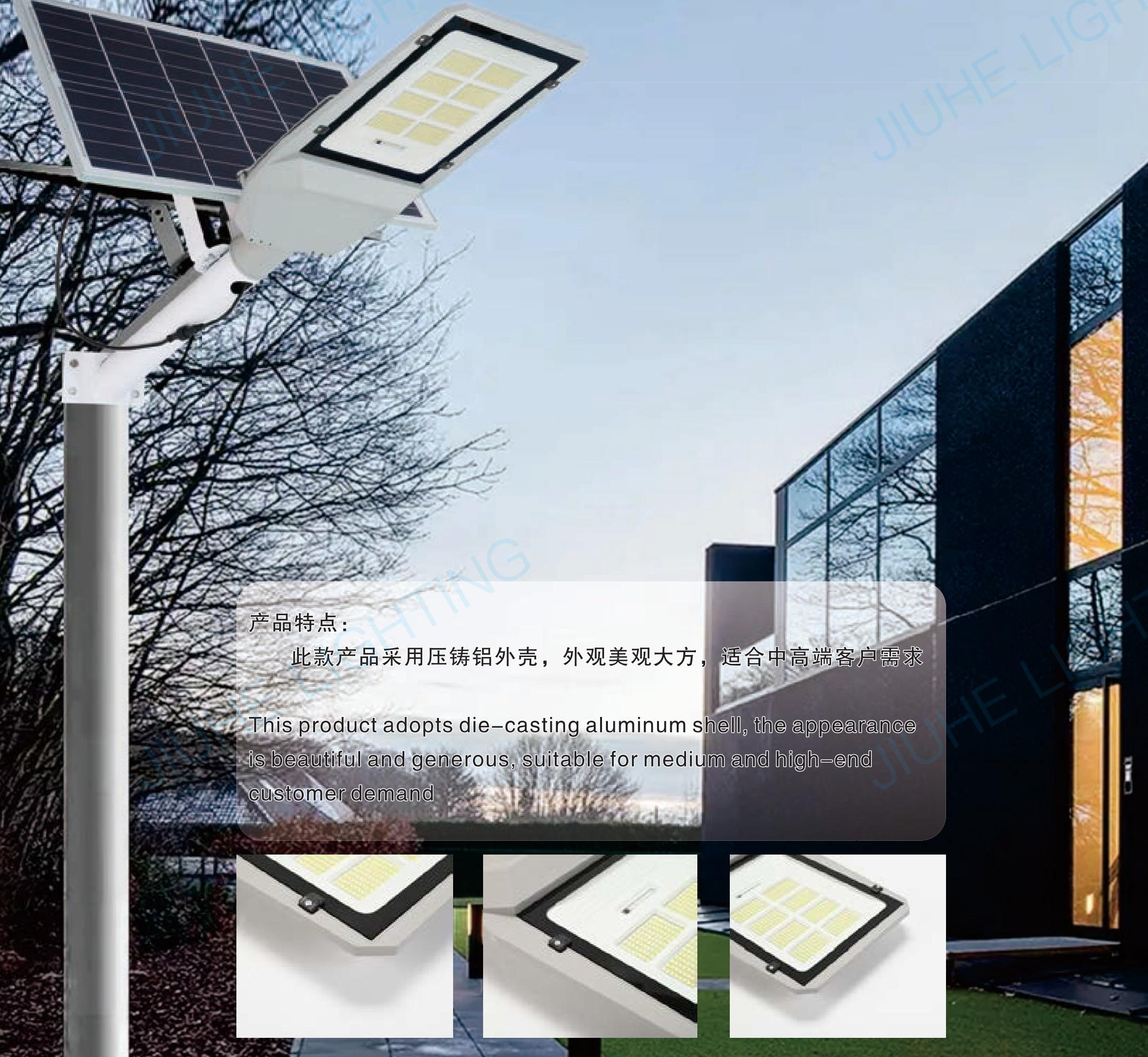 Solar Street Light LED Split-Type JH-FT01