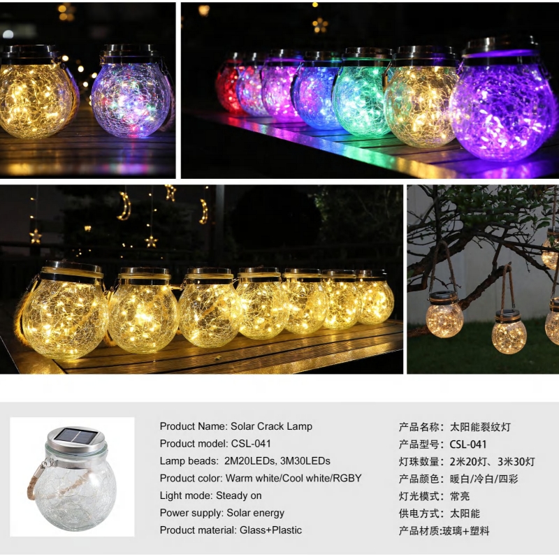 Solar Crack Lamp