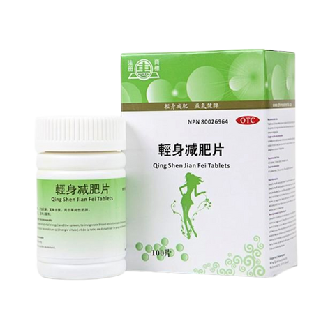 Qing Shen Jian Fei Tablets (WEIGHT LOSS)