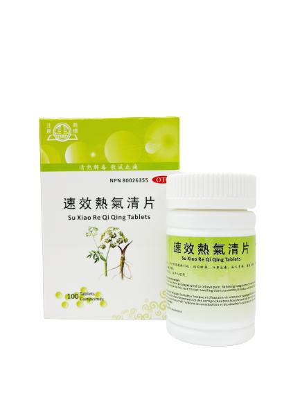 Su Xiao Re Qi Qing Tablets (Lung-Stomach Heat)