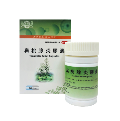 Tonsillitis Relief Capsules (Upper Respiratory Inflammation)