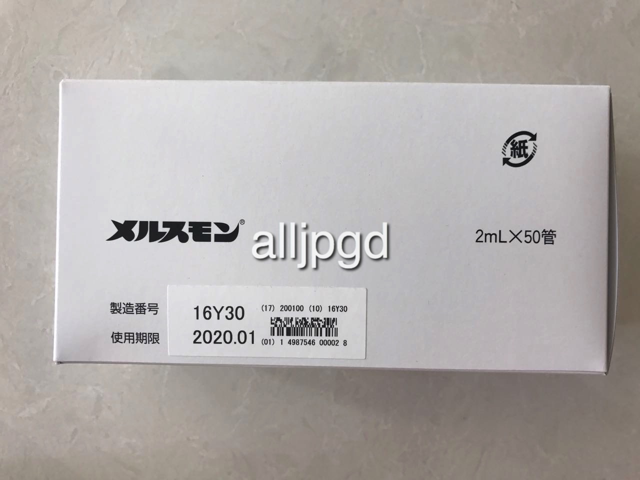  MELSMON 2mlx50ampules