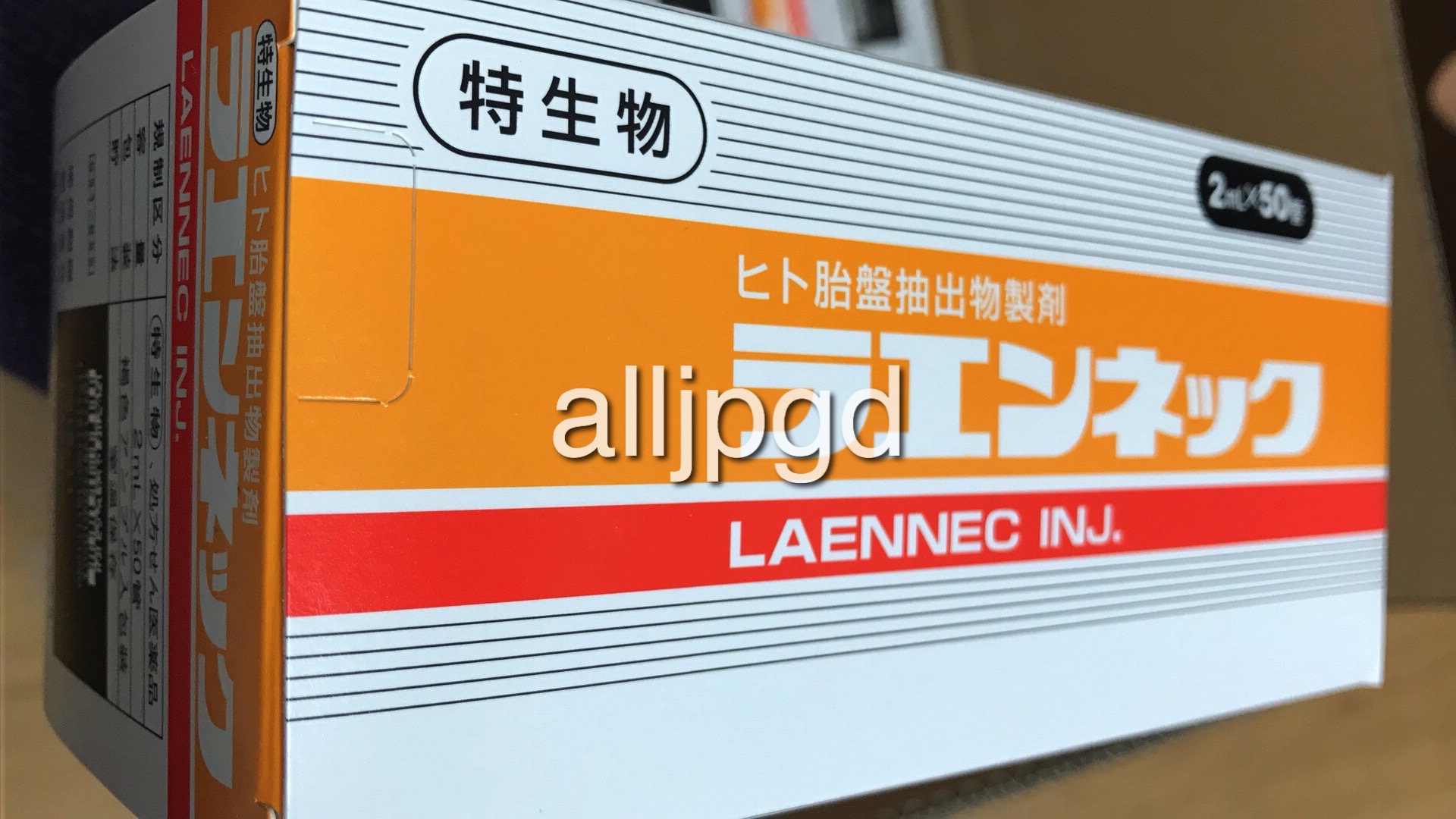 LAENNEC 2mlx50ampules