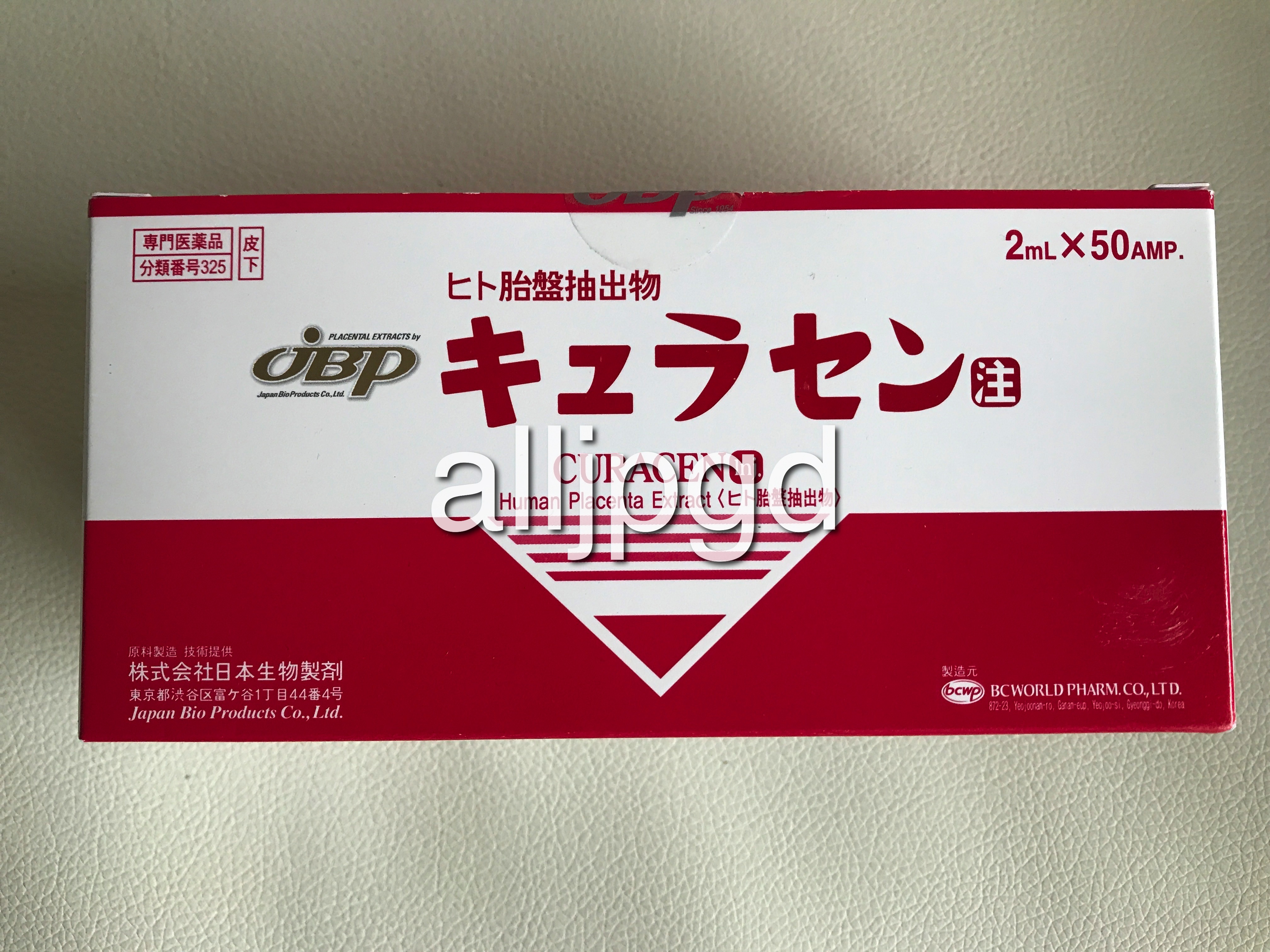 JBP Curacen 2mlx50ampules