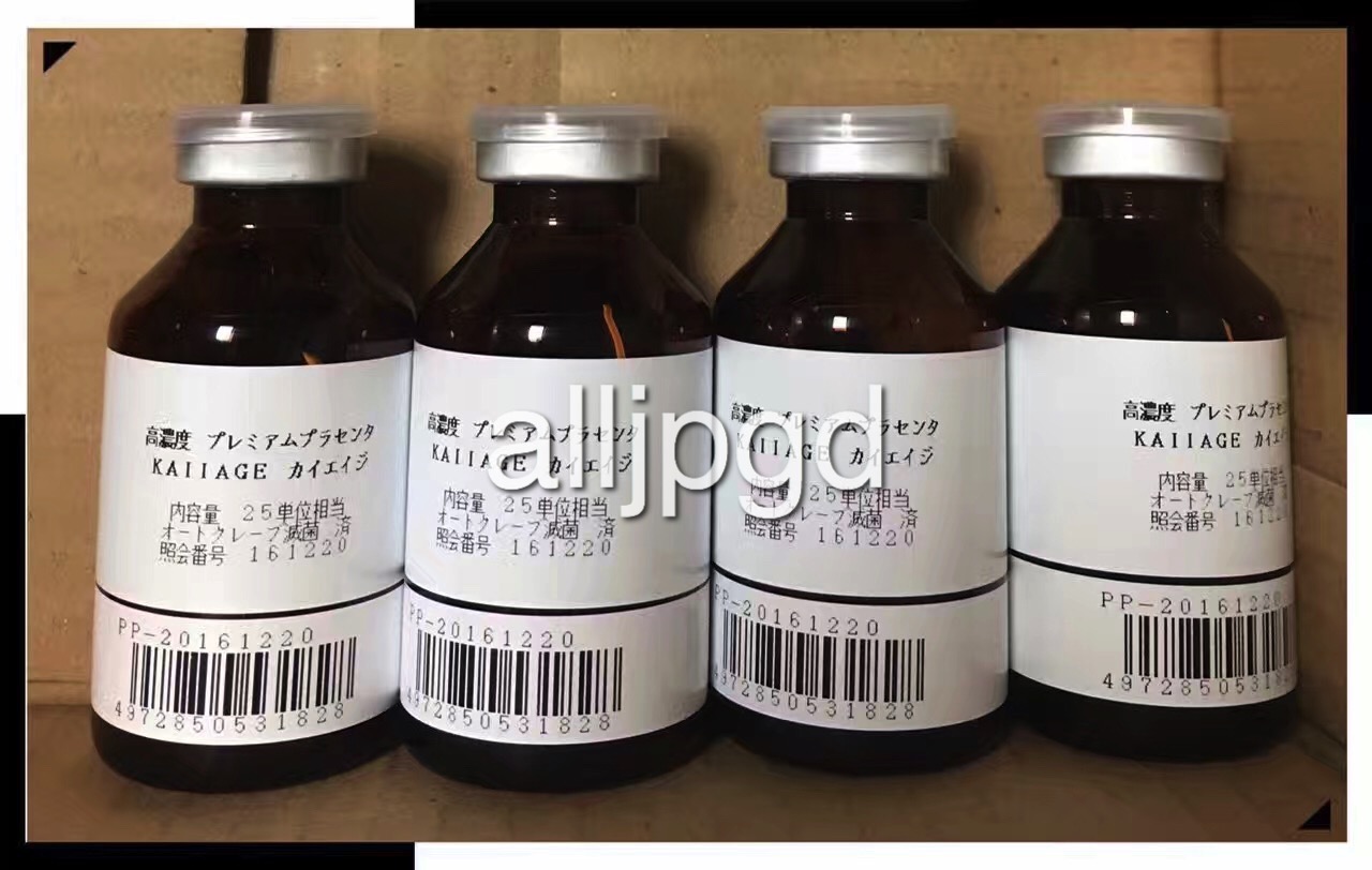 SUPER PLACENTA 25mlx1bottle