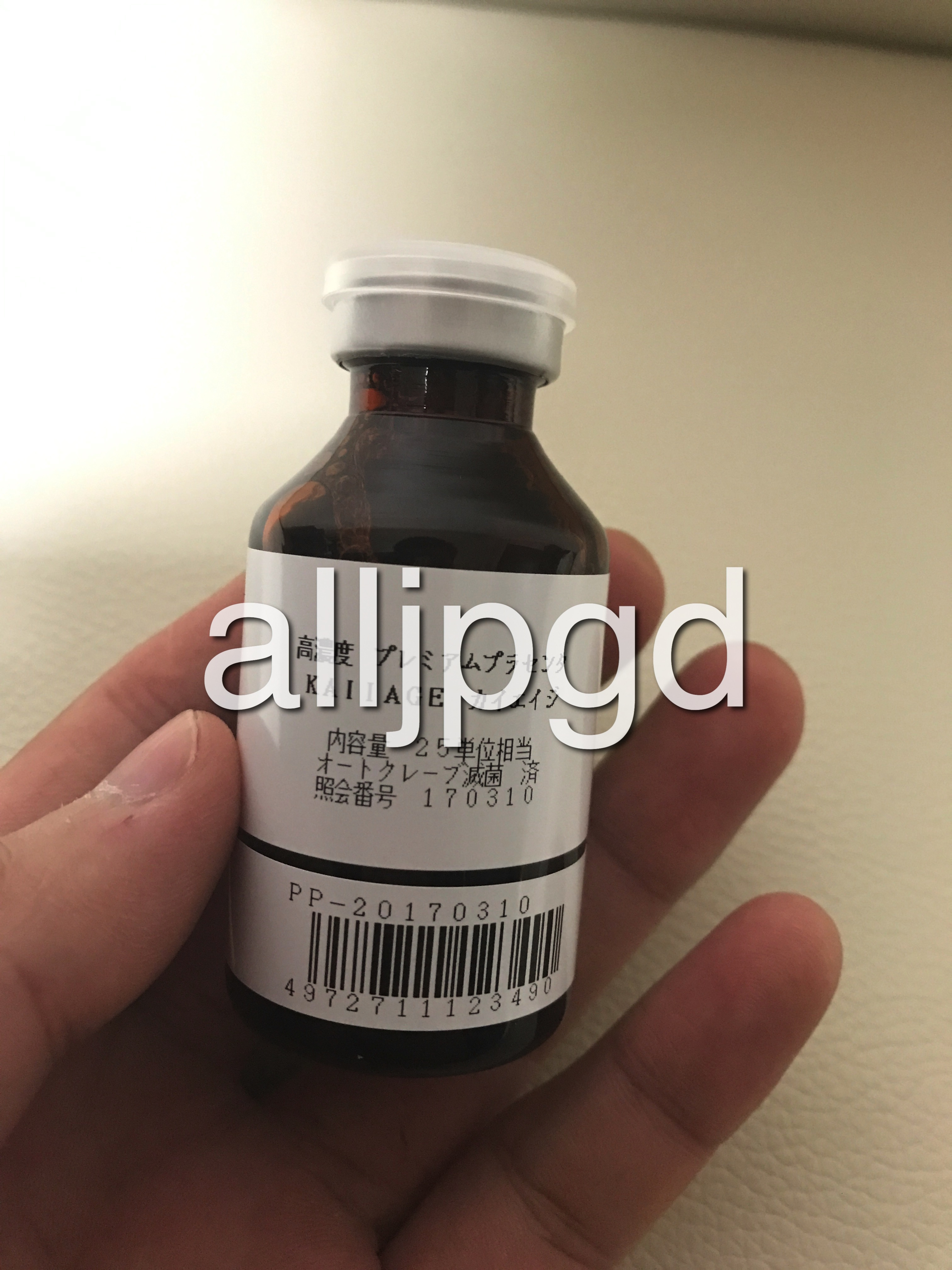 SUPER PLACENTA 25mlx1bottle