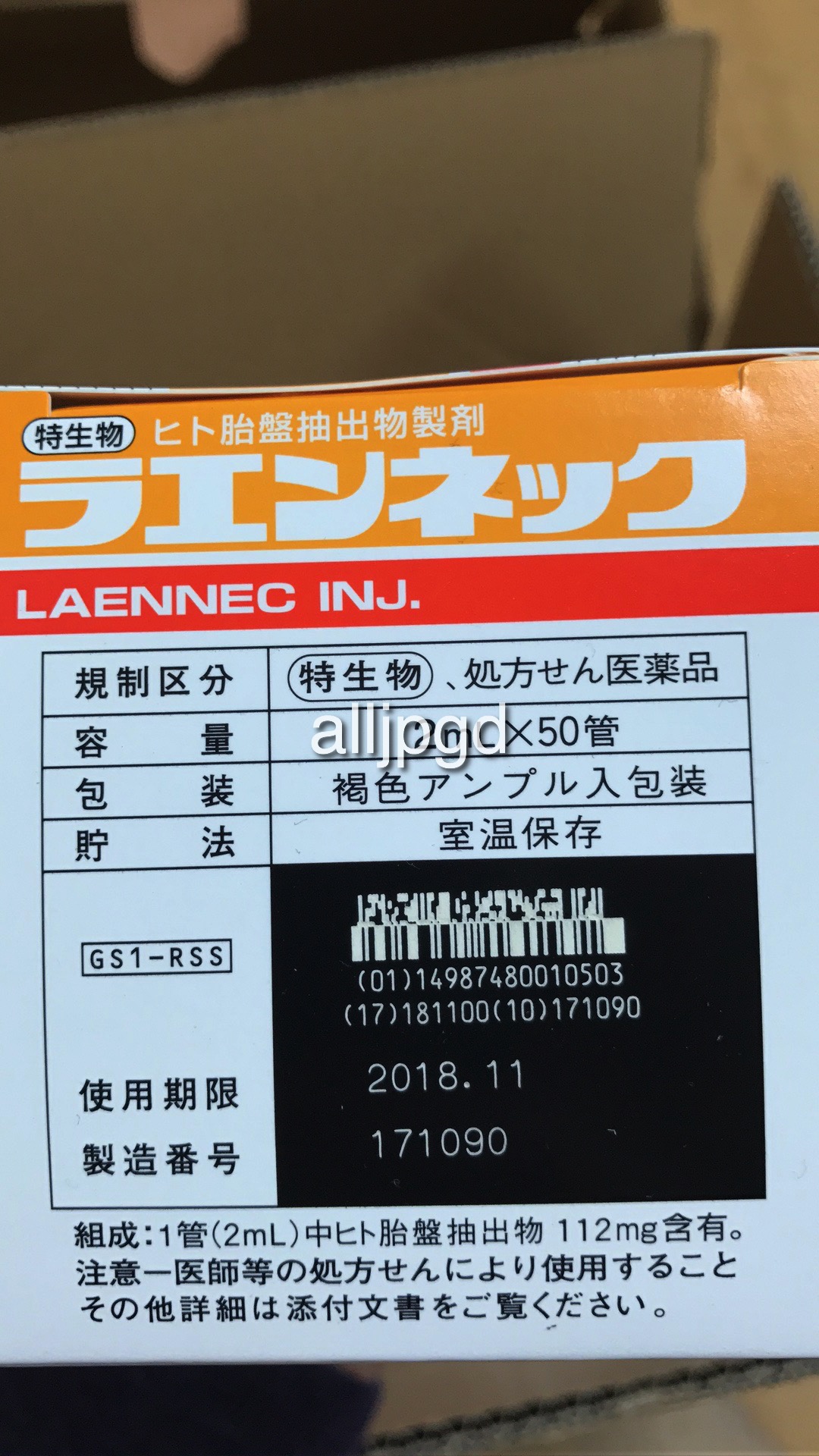 LAENNEC 2mlx50ampules