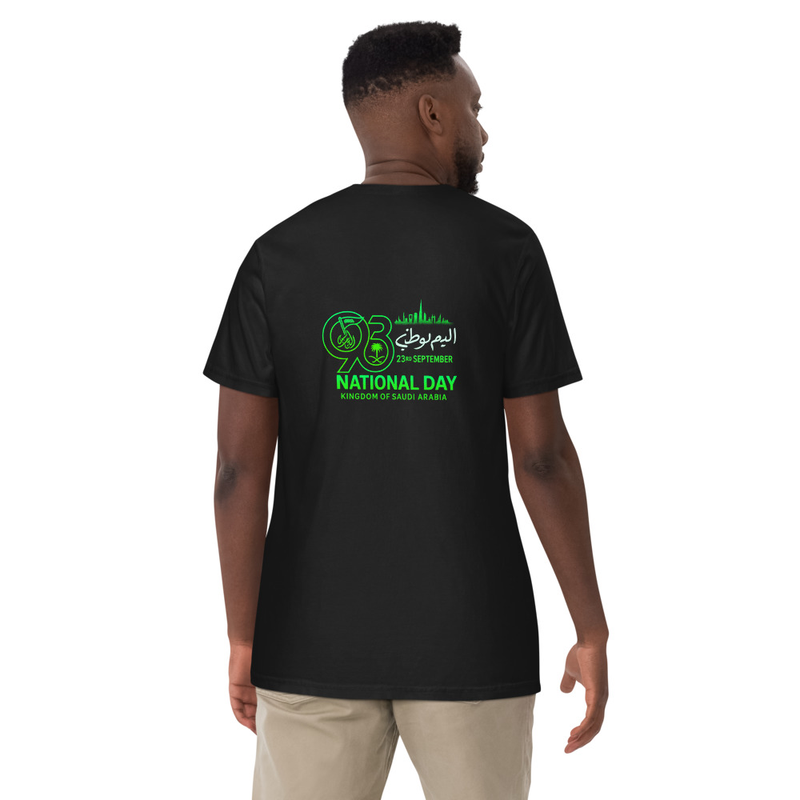 National Day T shirt