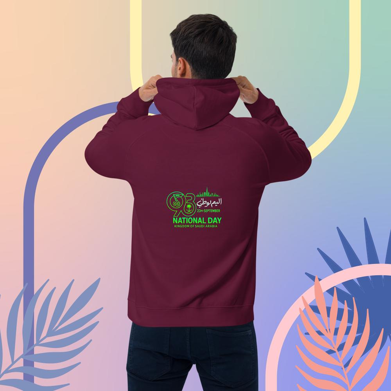 National Day Hoodie