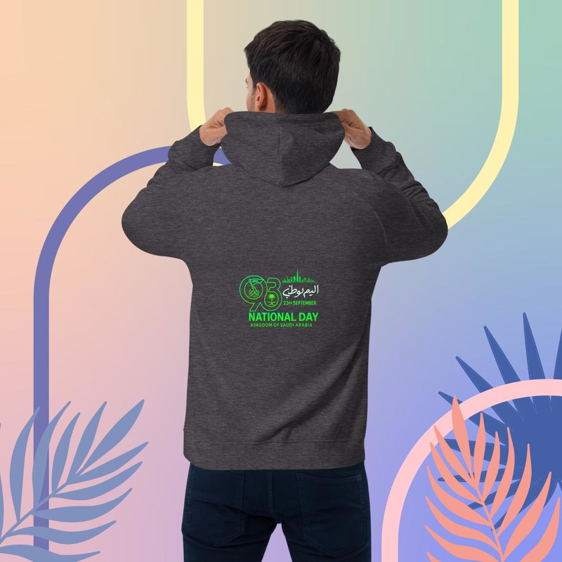 National Day Hoodie