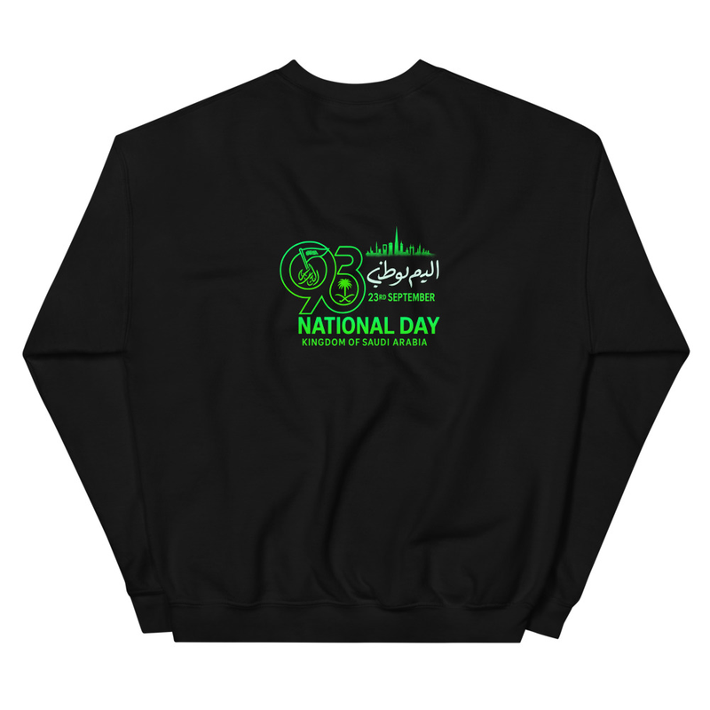 National Day Sweatshirt