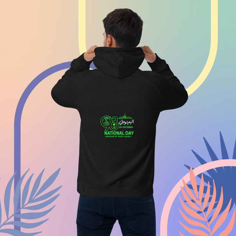 National Day Hoodie