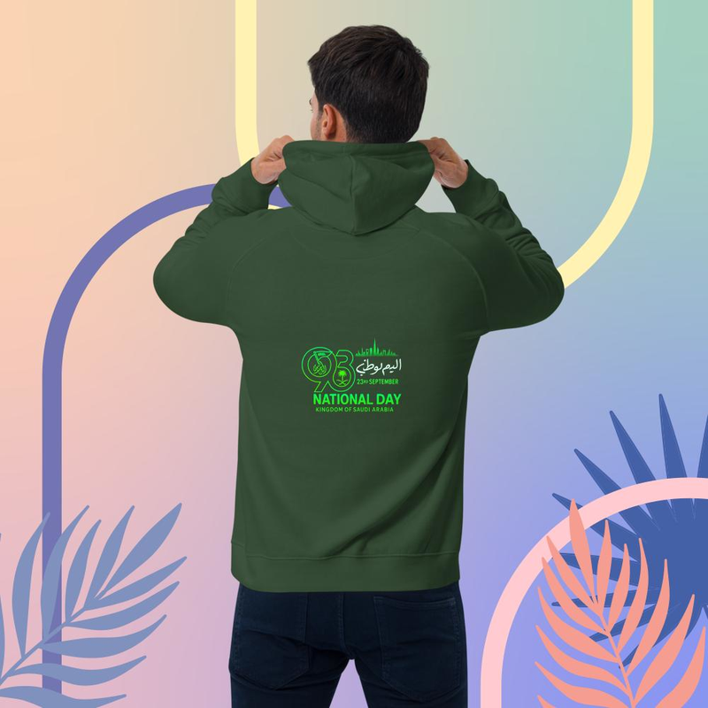 National Day Hoodie