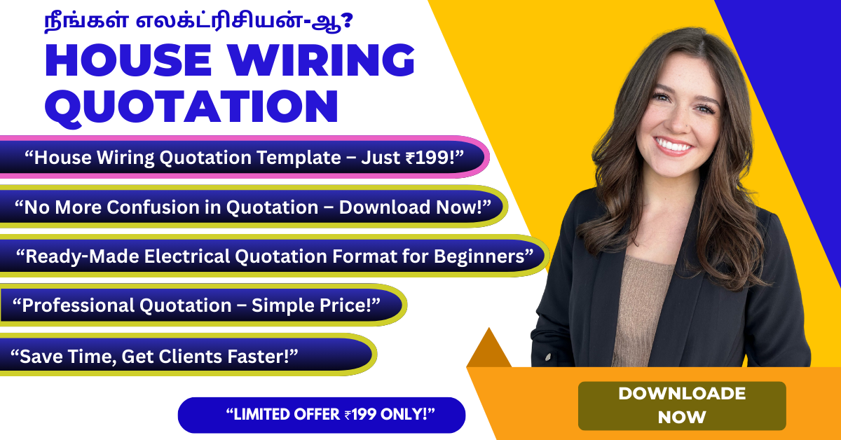House Wiring Quotation Template
