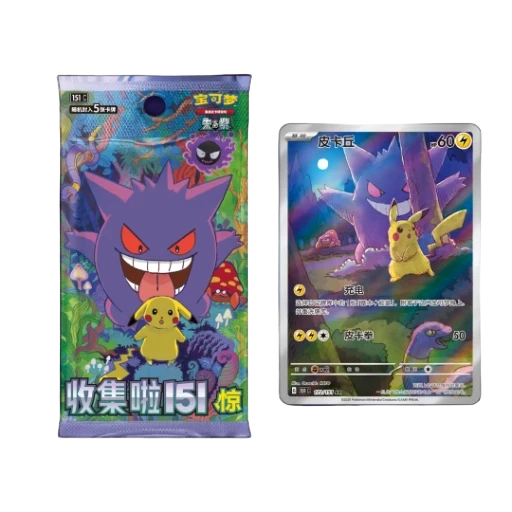 Pokémon Simplified Chinese 151 SLIM Booster Pack