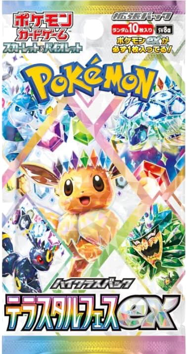 Terastal Festival ex Booster Pack