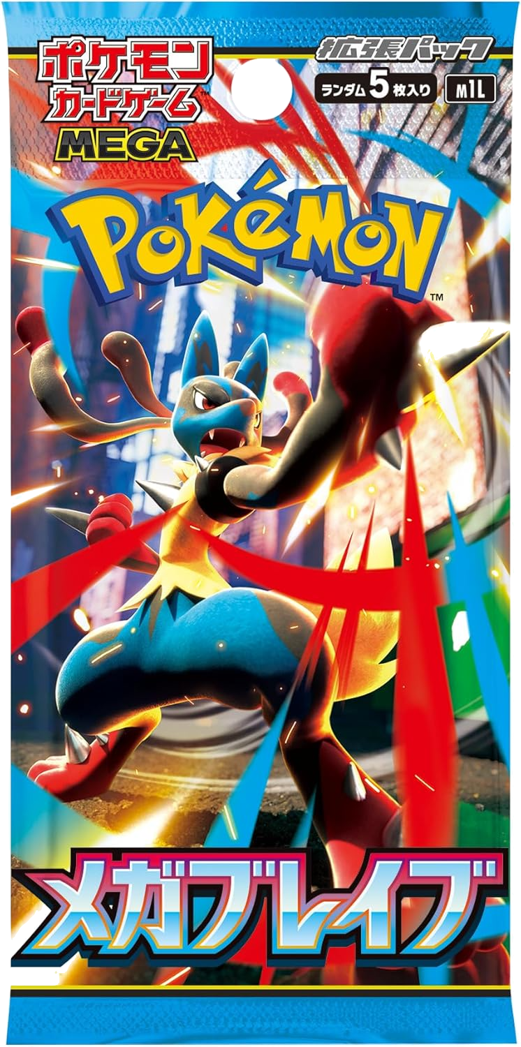 Pokémon Mega Brave Booster Pack