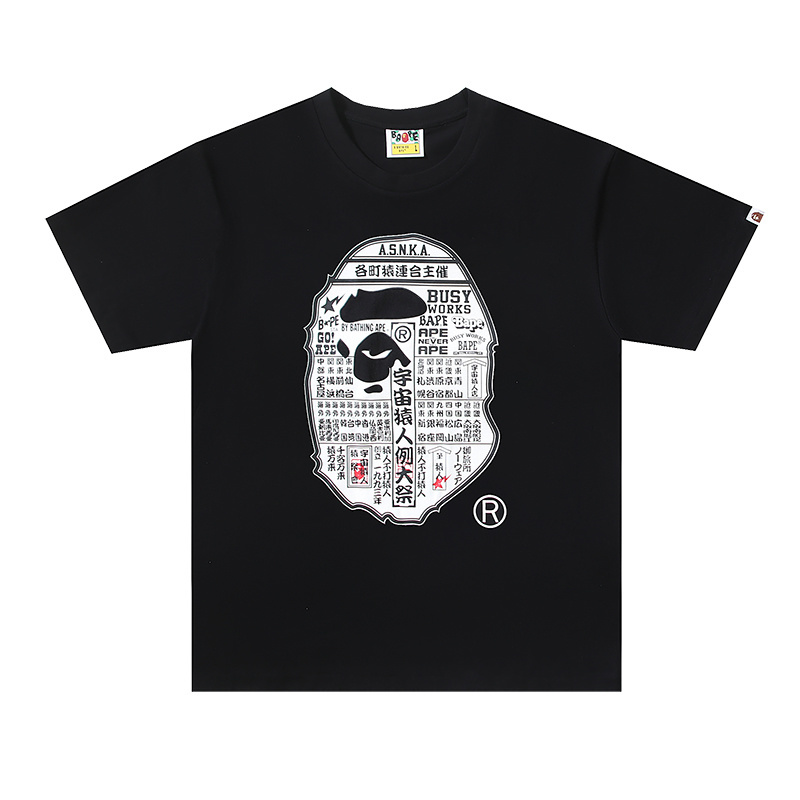 Bape T-shirts | 25 Items