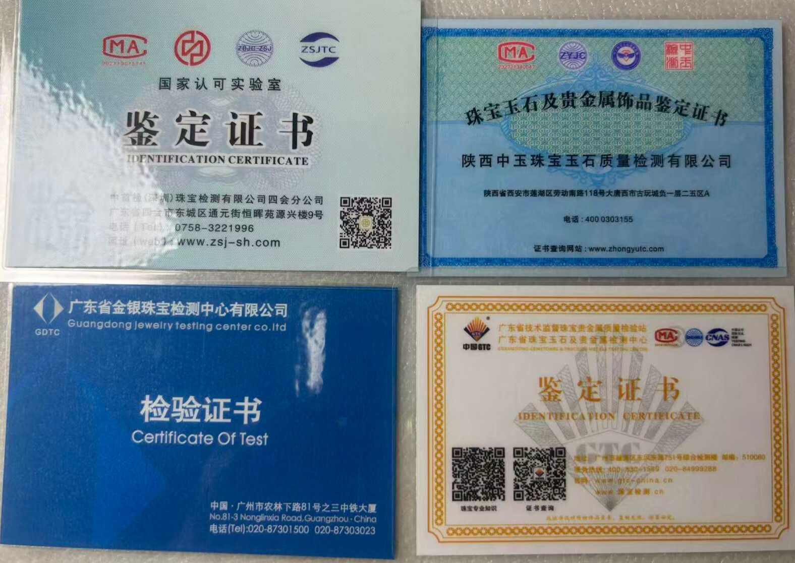 Common Certificates