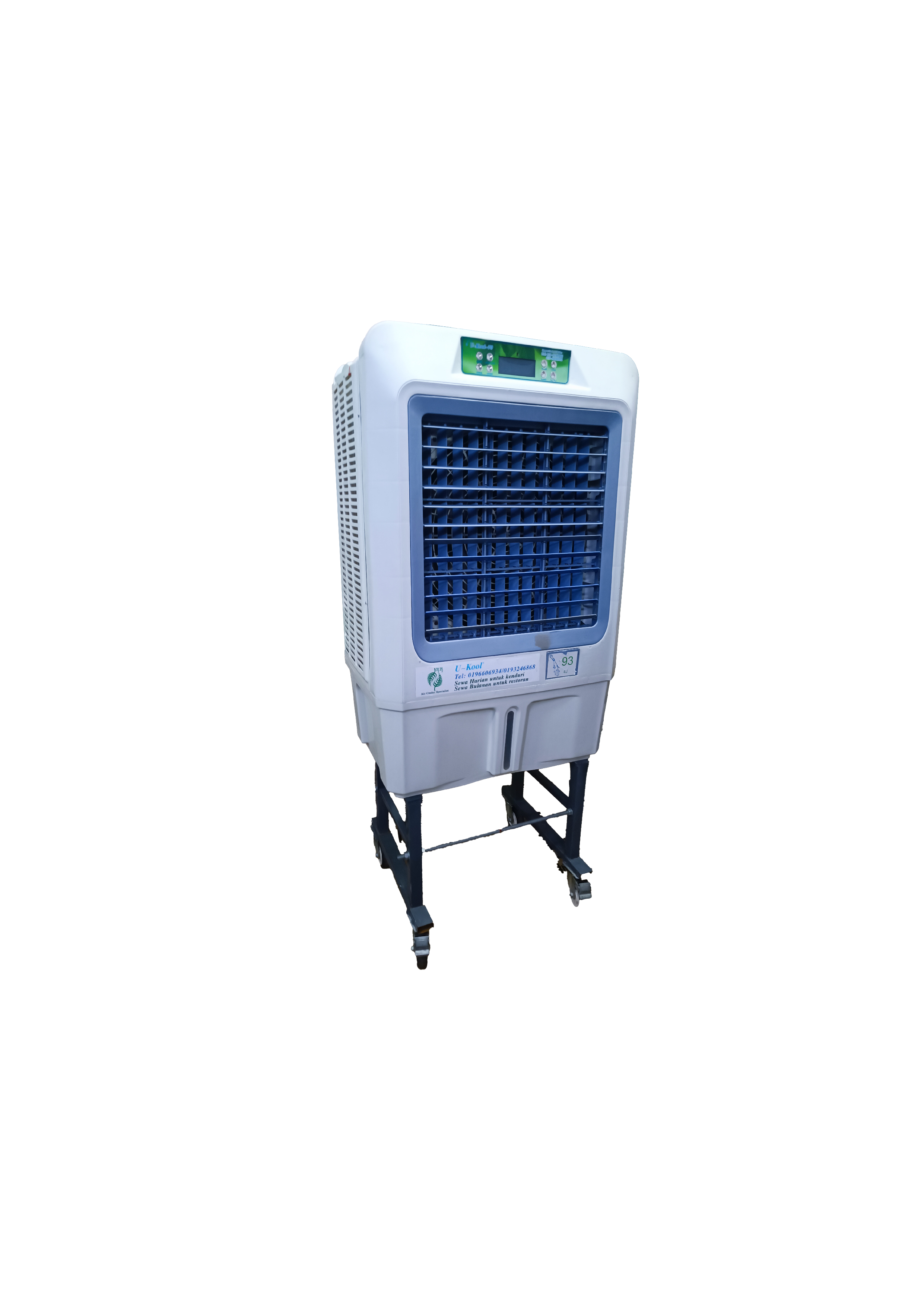 U-Kool® UK-70 Evaporative Commercial Air Cooler 