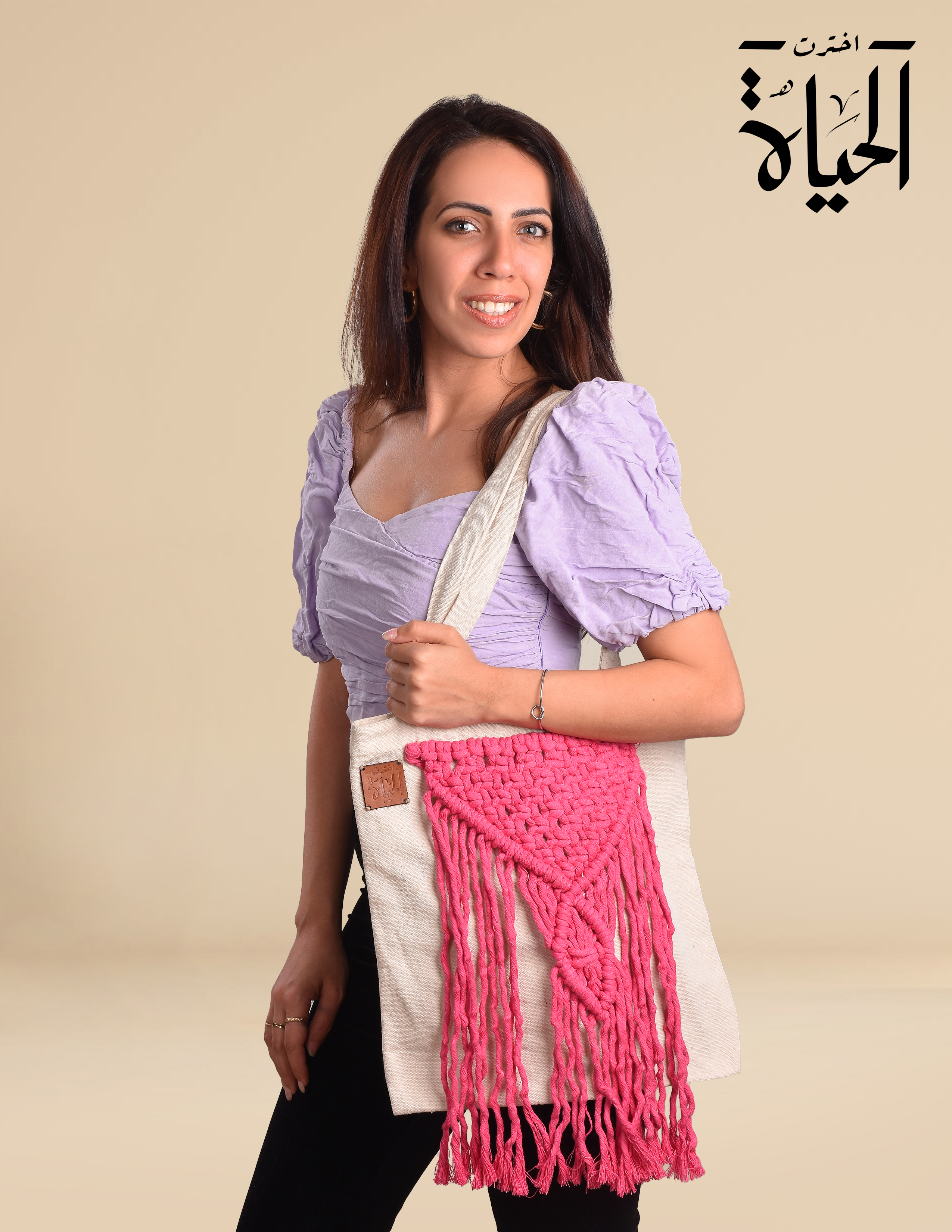 Macrame Tote Bag