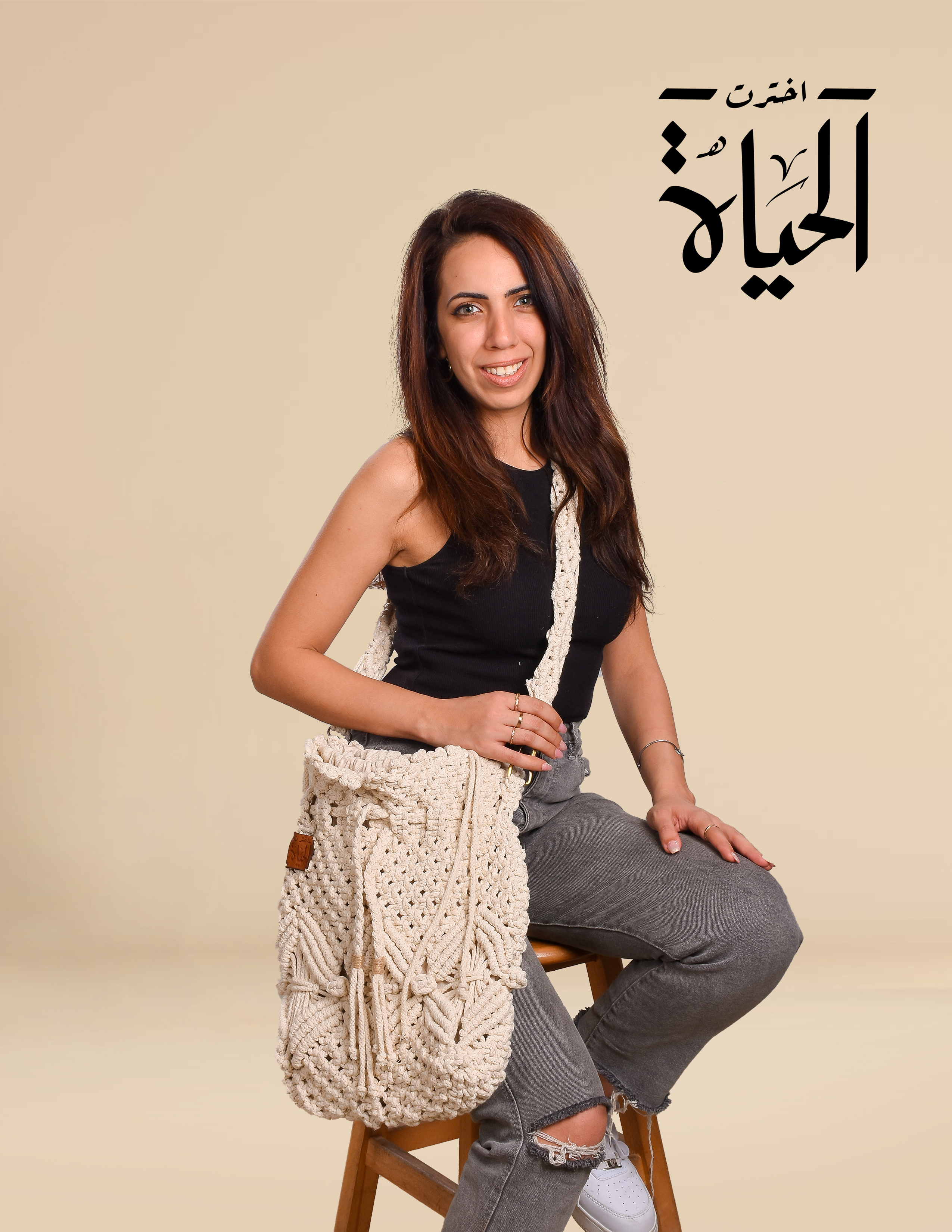شنطة ماكرمية يدوية