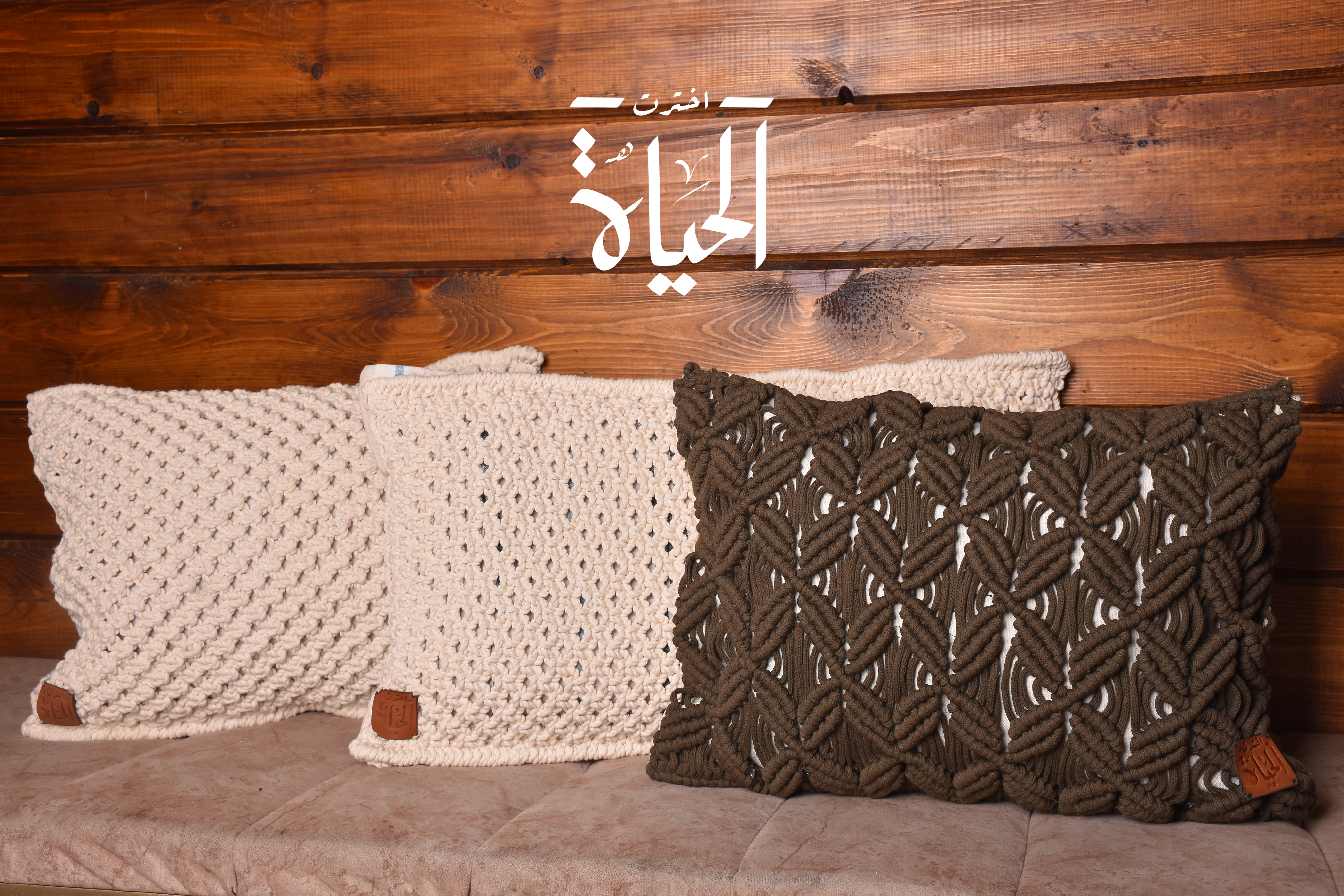 Macrame cushion Cover