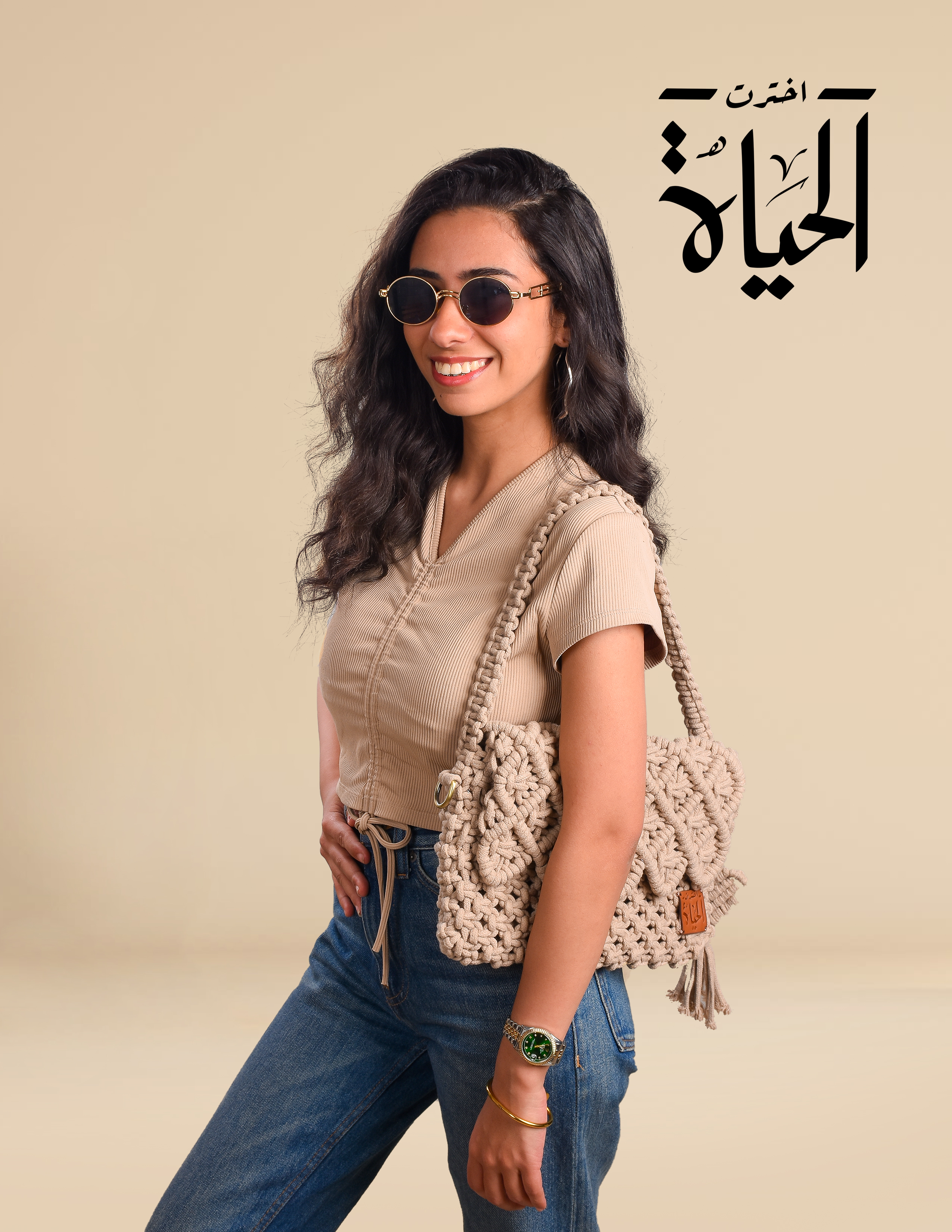 Macrame handbag