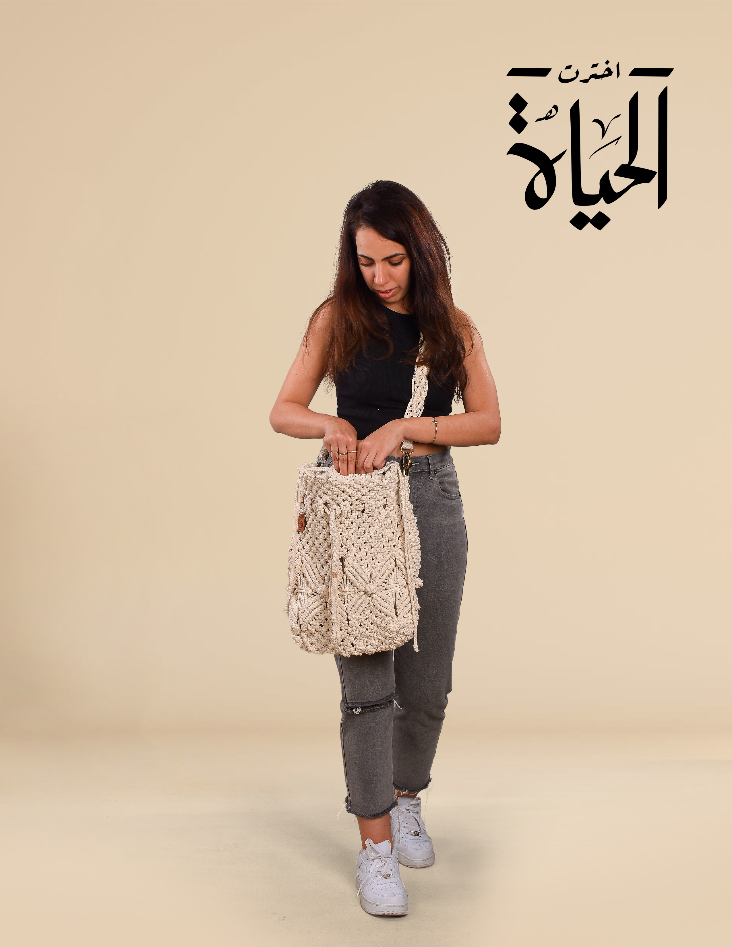 شنطة ماكرمية يدوية