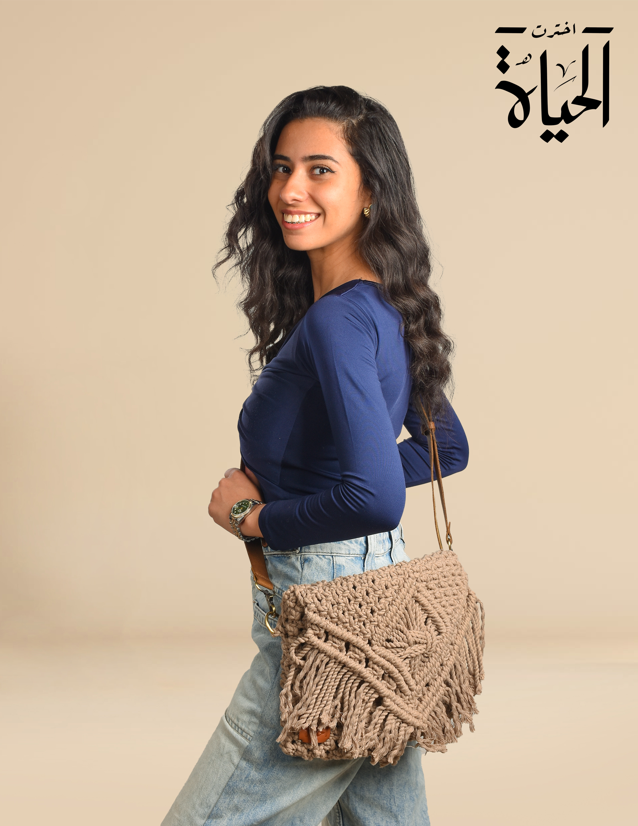 Handmade Macramé Shoulder Bag