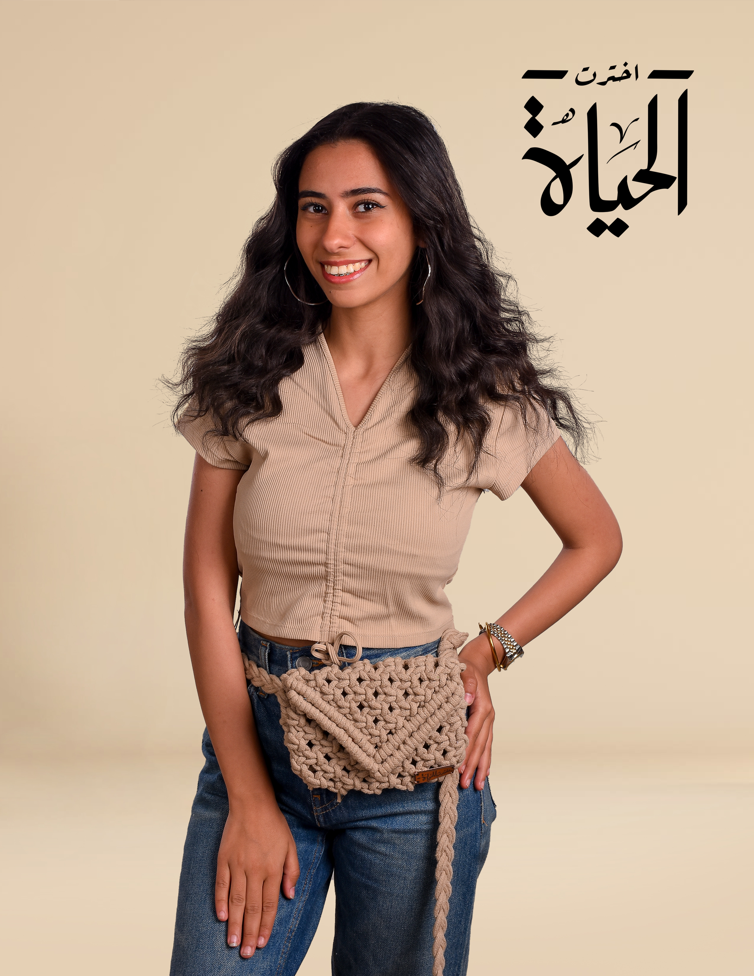 حقيبة كروشيه يدوية