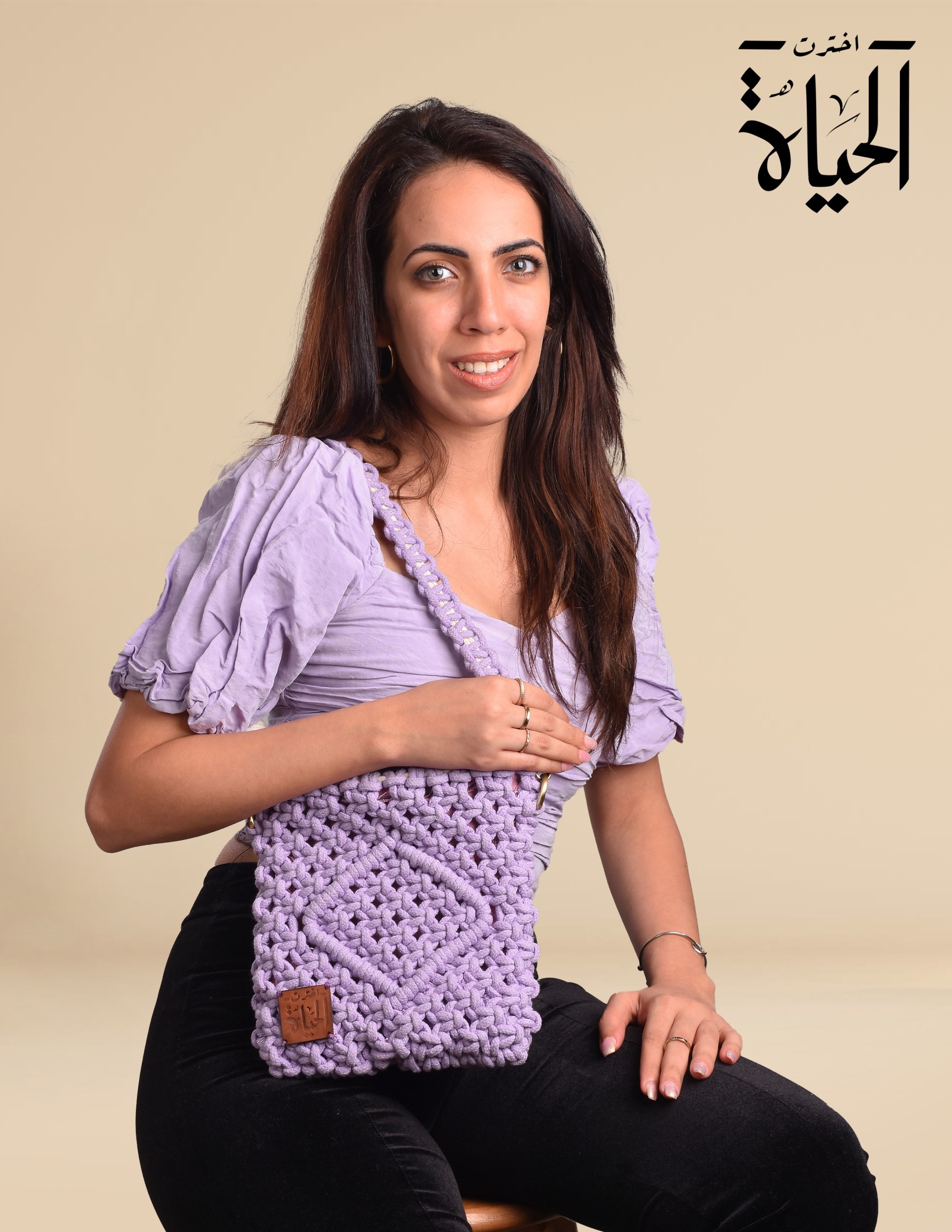 Macrame Bag