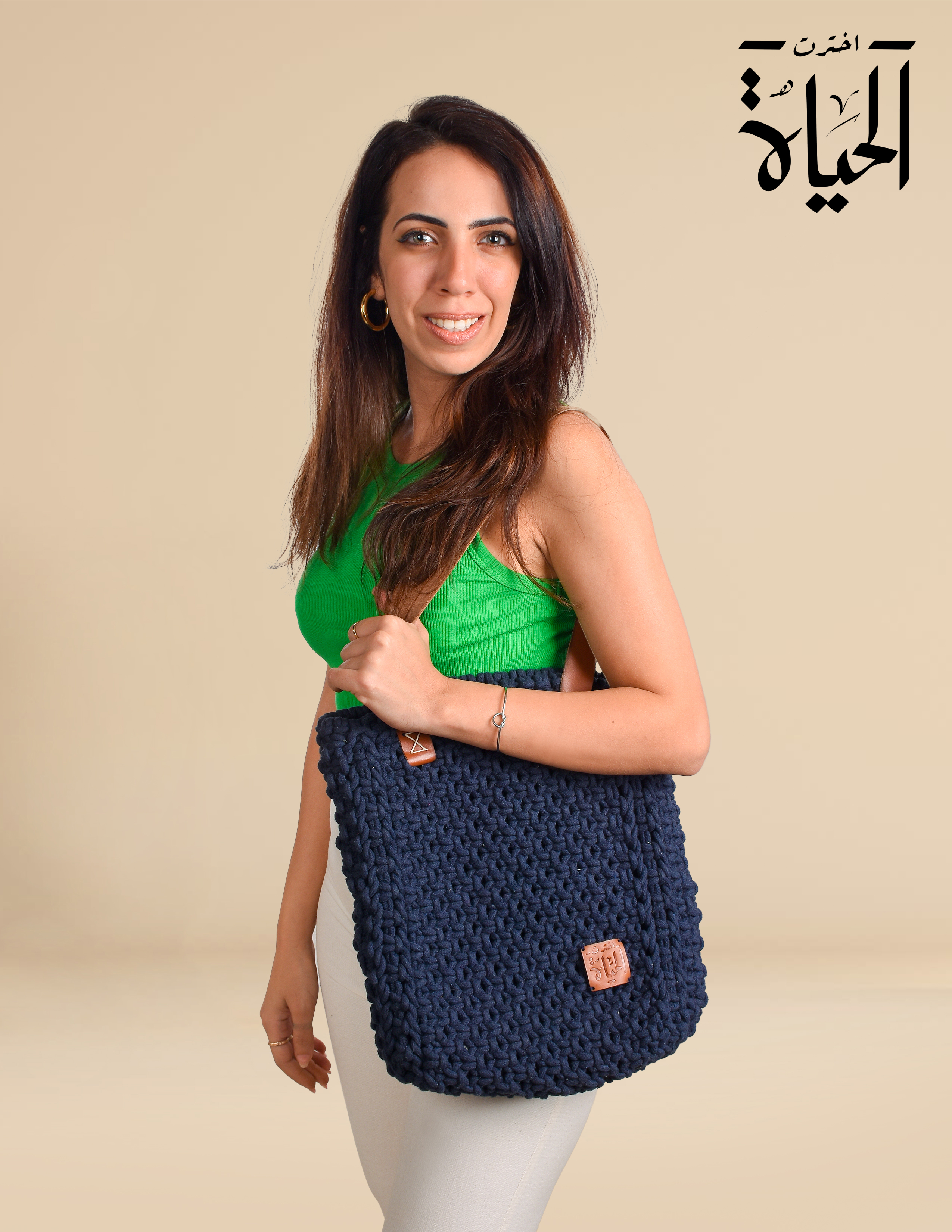 شنطة يد منسوجة