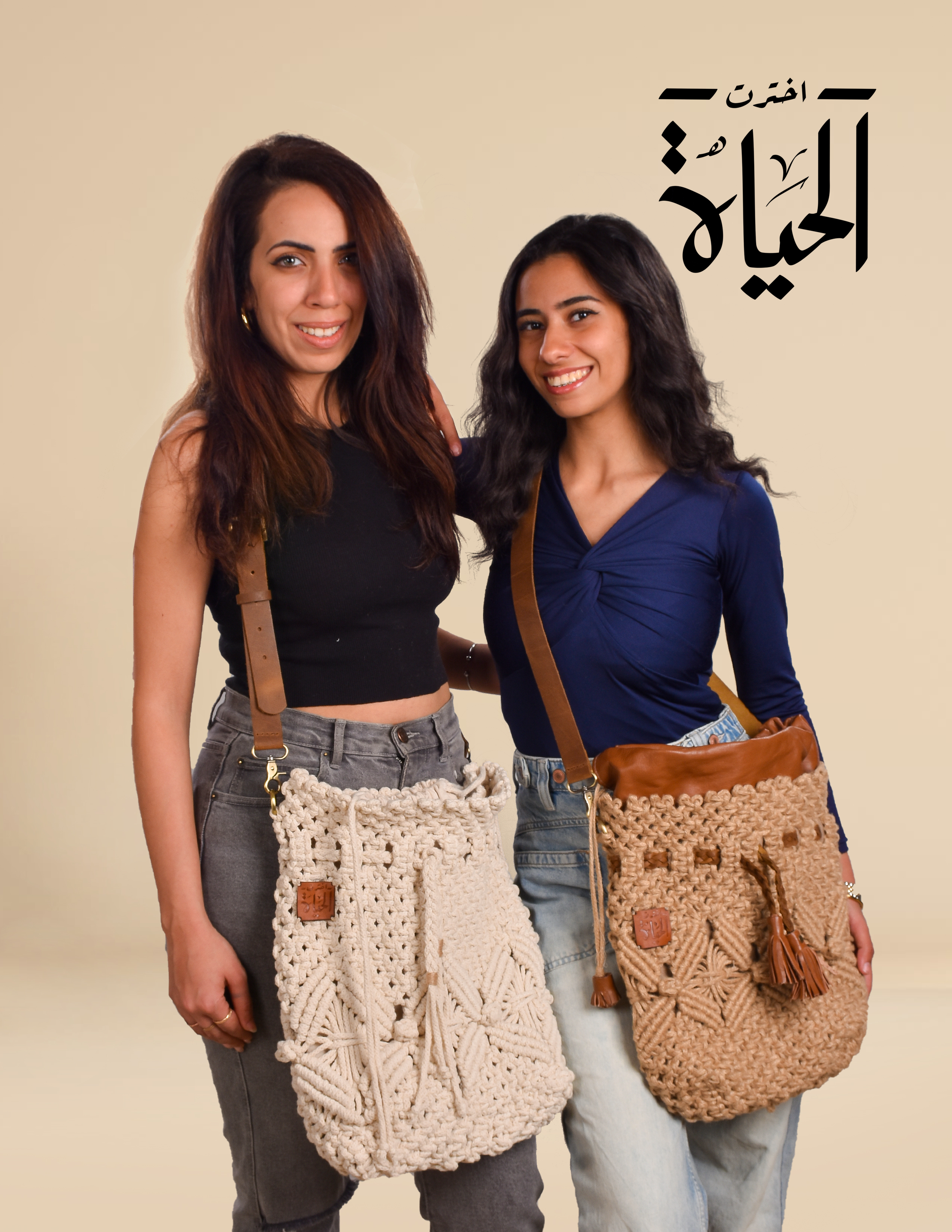 شنطة مكرمية يدوية